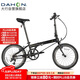 大行（DAHON）折疊自行車20英寸8級變速經(jīng)典P8單車KBC083 黑色高配款-京倉