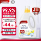 Canesten凱妮汀衣物消毒液清新檸檬2L/瓶 99.9%除真菌 拜耳衣物內(nèi)衣除菌液