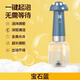 泰格寵物狗狗洗澡起泡器寵物貓咪浴液沐浴露泡沫稀釋瓶電動(dòng)自動(dòng)泡泡打泡機 寶石藍沐浴起泡機【一鍵起泡】