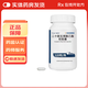 [唯思沛]二十碳五烯酸乙酯軟膠囊 1g*120粒 2瓶裝