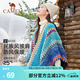 駱駝（CAMEL）民族風(fēng)披肩女外搭圍巾云南斗篷空調(diào)披風(fēng)西北新疆旅游川西拍照穿搭 景泰藍(lán)，123CAKS036A,