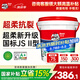 Davco德高K11彩色超柔防水漿料(柔韌II型)  廚房衛(wèi)生間地面柔韌型 15kg