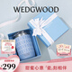 WEDGWOOD【魏大勛同款】威基伍德保溫杯高顏值保溫瓶馬克杯禮盒保溫杯 金粉年華藍(lán)色隨行杯350ml