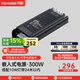 月影高亮護(hù)眼cob低壓燈帶24V家用客廳無主燈吊頂線形燈led軟燈條 【電源300w】搭配10W燈帶24M以內(nèi)