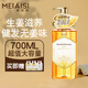 美愛斯蜂蜜水潤蜜雅生姜洗發(fā)水柔順滋養(yǎng)洗發(fā)露無硅油蓬松持久留香700ml