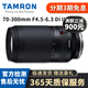 騰龍 Tamron 17-70mm 28-200 防抖廣角變焦半畫幅二手微單鏡頭風(fēng)光人像索尼富士卡口 70-300mm F4.5-6.3 A047 索尼E口 99成新