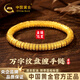 中國黃金盤纏碎碎金藏珠黃金手鏈男女足金手串七夕情人節(jié)禮物送男女朋友 八寶紋盤纏黃金手鏈【配品牌禮盒】 金重約：6.6g