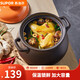 蘇泊爾 SUPOR 砂鍋煲湯鍋燉鍋4.5L養(yǎng)生煲耐高溫不開裂陶瓷煲EB45MAT01