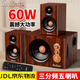 愛浪（Avlight）S360有源電腦音響家用筆記本臺(tái)式電腦有線2.1音箱立體聲三件套hifi音箱無線藍(lán)牙低音炮音箱 愛浪S360電腦音響