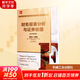 【新華正版】財務報表分析與證券估值斯蒂芬 (原書第5版) 機械工業(yè)出版社