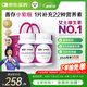 善存女士多種復(fù)合維生素b族維生素cVeVd健康送禮營養(yǎng)包80粒*2瓶裝