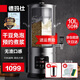 德瑪仕（DEMASHI）豆?jié){機商用早餐店單位用現(xiàn)磨全自動破壁機磨漿打漿機五谷雜糧無渣大容量DJ-10T-BW（220V）