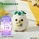 星巴克（Starbucks）杯子 假日海風(fēng)系列陶瓷馬克杯 桌面咖啡杯水杯 男女士送禮 動(dòng)物造型溫變款馬克杯390ml