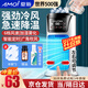 夏新（Amoi）空調扇冷風(fēng)扇制冷小空調便攜宿舍移動(dòng)小型辦公室桌面小房間強力制冷水風(fēng)扇冰塊加水冷風(fēng)機充電家用 旗艦升級版：水冷降溫+6檔調節+廣角送風(fēng)+霧化加濕