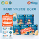 禾泱泱有機(jī)嬰幼兒米餅6個(gè)月以上寶寶零食 無(wú)添加白砂糖食用鹽 有機(jī)稻鴨米餅5盒原味3+莓果+彩蔬