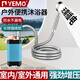 YEMO德國(guó)強(qiáng)續(xù)航電動(dòng)花灑自吸水泵噴頭戶外移動(dòng)便攜式旅行簡(jiǎn)易淋浴神器 過(guò)濾款/6000毫安【有數(shù)顯屏】 簡(jiǎn)易便攜/科技防漏電/免接電源