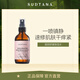 SUDTANA草本面部噴霧120ml舒緩保濕滋潤爽膚水進(jìn)口