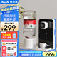 奧克斯（AUX）即熱式飲水機(jī) 家用速熱沖奶飲水機(jī) 便攜即熱燒水壺辦公室小型臺式迷你智能飲水器 贈【2.5L水桶】