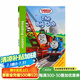 托馬斯和朋友們Thomas Friends:The Big Job英文原版繪本 托馬斯分級閱讀