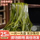 鯨甘郎壓縮海帶絲干貨圓餅昆布即食海洋蔬菜涼拌海帶苗嫩特級(jí)下飯菜批發(fā) 【主圖款】高品質(zhì)高泡發(fā)22g*25片