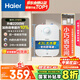 海爾（Haier）國(guó)家補(bǔ)貼20%小廚寶電熱水器6.6升 EC6.6FA 一級(jí)能效 2200W速熱家用廚房小型儲(chǔ)水式節(jié)能保溫?zé)崴畬? title=