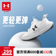 安德瑪（Under Armour）春季兒童防滑跑步鞋男女大童舒適耐磨運動鞋2511106 白色 36