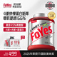 FoYes速生乳清蛋白粉增肌粉健身高蛋白含分離男女運(yùn)動塑形5磅抹茶