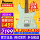 Ibanez依班娜AZES31/AZES40電吉他新款初學(xué)入門演奏電吉他粉色單單單雙 AZES40-MGR 薄荷綠