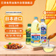 日清芥花籽油1300g+橄欖油菜籽油350g+亞麻籽油plus600g