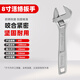 Ronix德國不銹鋼活動扳手活口板手套裝工具活扳手手持大開口板子 8寸活絡(luò)扳手
