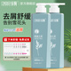 征服（ConQUER）青蒿去屑控油洗發(fā)水護發(fā)素套裝男女士學(xué)生洗發(fā)乳七夕禮物 去屑洗發(fā)水530ml*2瓶
