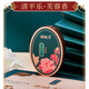謝馥春謝馥春固體香脂淡香桂花海棠芙蓉瓊花古典東方香水3g 芙蓉香