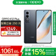 OPPO K12 Plus 第三代驍龍 7 旗艦芯片  6400mAh 超耐久大電池 120Hz電競護眼游戲直屏5G AI手機 玄武黑 8GB+256GB