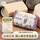 內(nèi)斯蒂丹特NESTI DANTE靜心薰衣草香氛沐浴香皂250g 花香清潔【網(wǎng)紅系列】