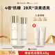 COCOCHICOSME蔻蔻琪AG抗糖水乳大中樣套裝玻色因護(hù)膚乳液淡黃提亮便攜裝
