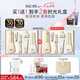 蘇秘37°（Su:m37°）【百補(bǔ)】時(shí)光肌底禮盒7件套386ml水乳呼吸套盒護(hù)膚品禮盒七夕禮物