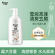 雨潔（RACLEN）洗發(fā)水椰香型柔順去屑洗發(fā)露750ml持久清潔去屑止癢順柔洗頭膏
