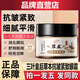 三葉皇后三葉皇后草本抗皺緊致眼霜提拉淡化細紋黑眼圈眼袋眼油抗衰老正品 35g【體驗裝 實(shí)發(fā)1瓶】