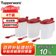 特百惠（Tupperware）大嘴蛙調(diào)料盒4個(gè)裝廚房調(diào)味盒塑料存儲(chǔ)調(diào)料罐保鮮盒帶勺子500ML*4