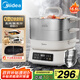 美的（Midea）多功能可拆洗電蒸鍋 燉蒸煮涮炒煎一體 不銹鋼 三層大容量 分體式猛火電鍋ZGC282802