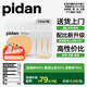 pidan經(jīng)典混合貓砂 豆腐膨潤土混合 3.6kg款4包裝