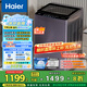 海爾（Haier）波輪洗衣機(jī)全自動(dòng)懶人家用 10公斤直驅(qū)變頻 一級(jí)能效 手搓 家電國(guó)家補(bǔ)貼20% 以舊換新XQB100-BS629