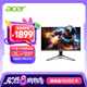 宏碁宏碁（Acer）掠奪者27英寸4K IPS屏幕160Hz刷新DFR電競顯示器(XB273K V4)