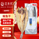 趕海弟【濰坊產(chǎn)地】鲅魚(yú)干500g1-2條一鹵鮮大鲅魚(yú)咸魚(yú)干 源頭直發(fā)包郵