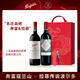 拉菲（LAFITE）【專賣店】傳奇波亞克紅葡萄酒750ml 法國AOC級(jí)紅酒 拉菲傳奇紅酒 奔富寇蘭山+傳說波爾多雙支禮盒