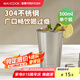 美廚（maxcook）304不銹鋼水杯 啤酒杯防摔果汁杯冷飲杯泡茶杯口杯500ml MCB3758