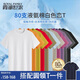 霞湖世家【超高支長絨棉-兩件組合裝】雙面液氨白色戀T抗菌短袖T恤167 A版光板-黑色+橄欖綠 2XL (161-175斤）