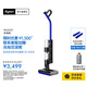 戴森（DYSON）【國家補貼15%】WashG1洗地機高效清潔除菌 掃拖一體 自動固液分離  寵物 地板適用 黑色