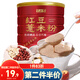 半山農 紅豆薏米粉600g燕麥片山藥粉枸杞五谷雜糧代餐粉男女濕氣重祛除