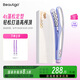 beautigo豌豆莢玉米夾蓬松夾卷發(fā)棒負(fù)離子護(hù)發(fā)家用弧形燙卷發(fā)蓬松發(fā)根高顱頂神器防燙生日禮物 豌豆莢【星光紫】 32mm